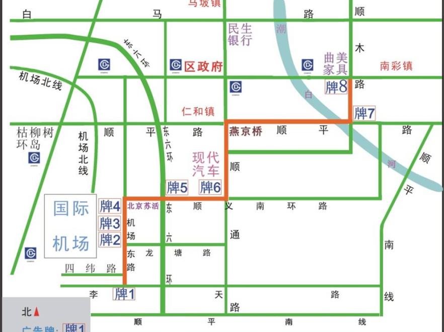 顺义区户外媒体大型广告牌-3