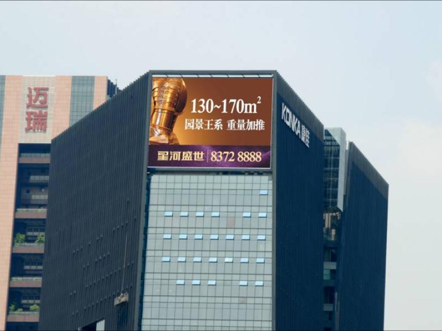 深南大道俯瞰两个大型高尔夫球场的LED媒体-1