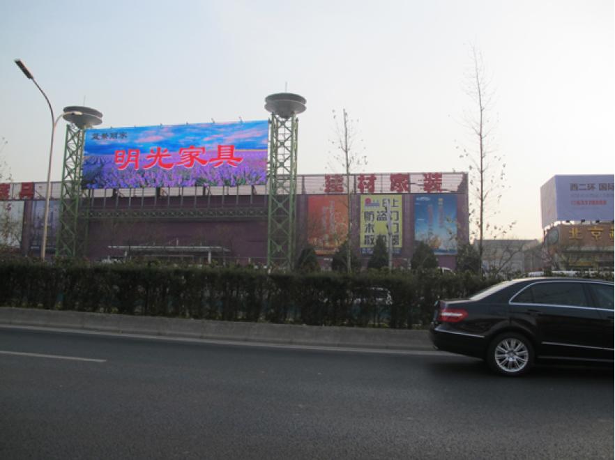 北京北三环大钟寺LED屏户外大牌-0