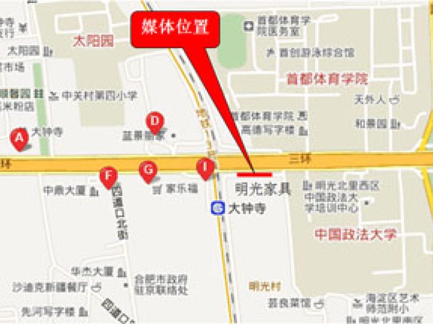 北京北三环大钟寺LED屏户外大牌-2