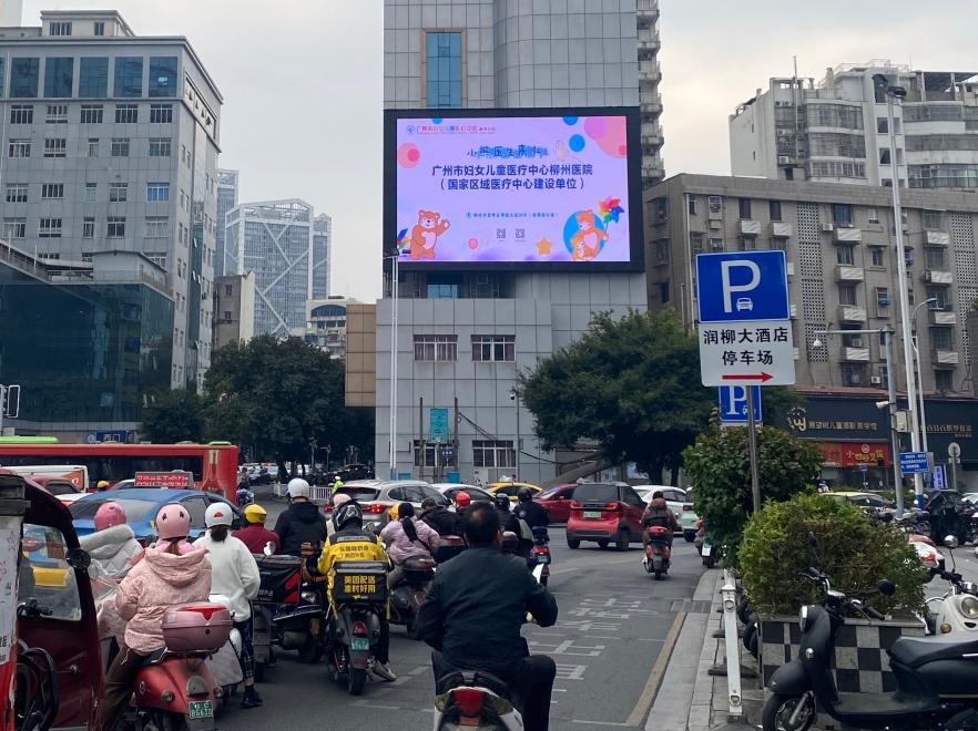 柳州市映山街LED户外大屏-0