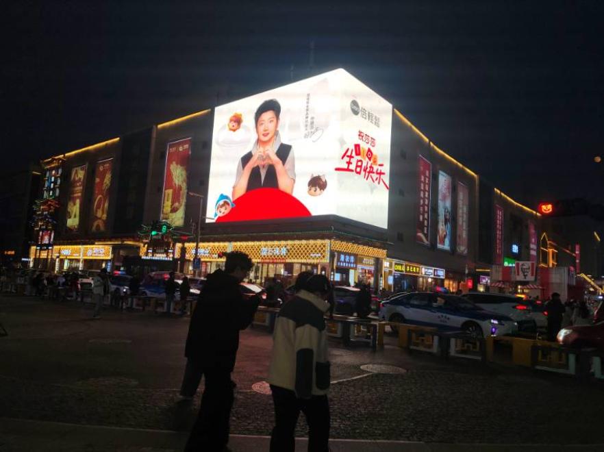 石家庄步行街福兴阁裸眼3D-1