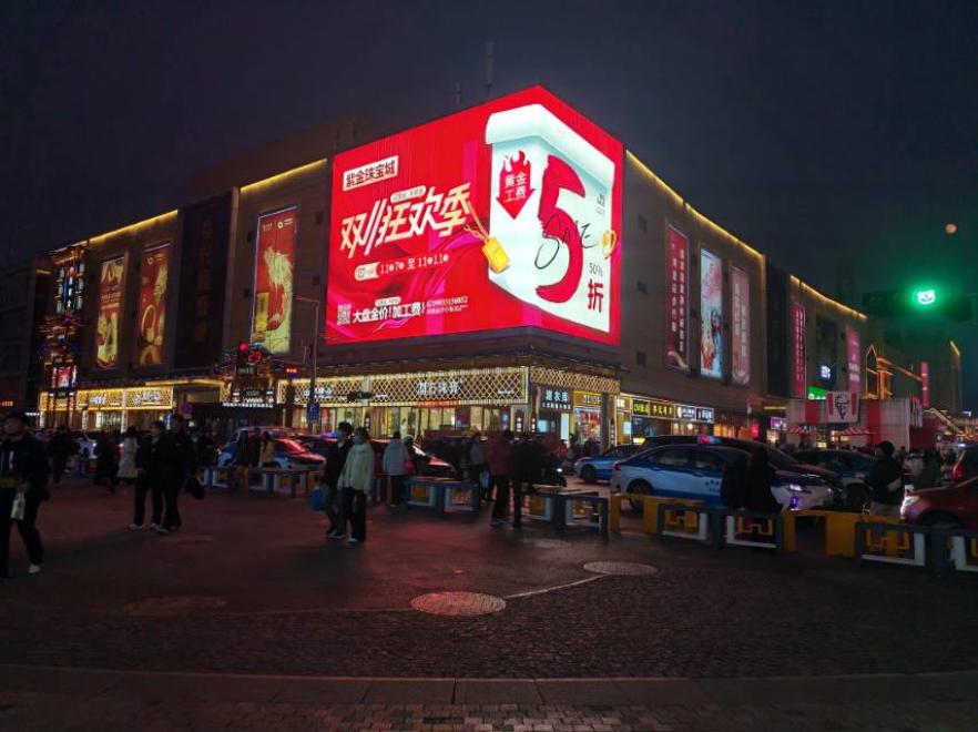 石家庄步行街福兴阁裸眼3D-0