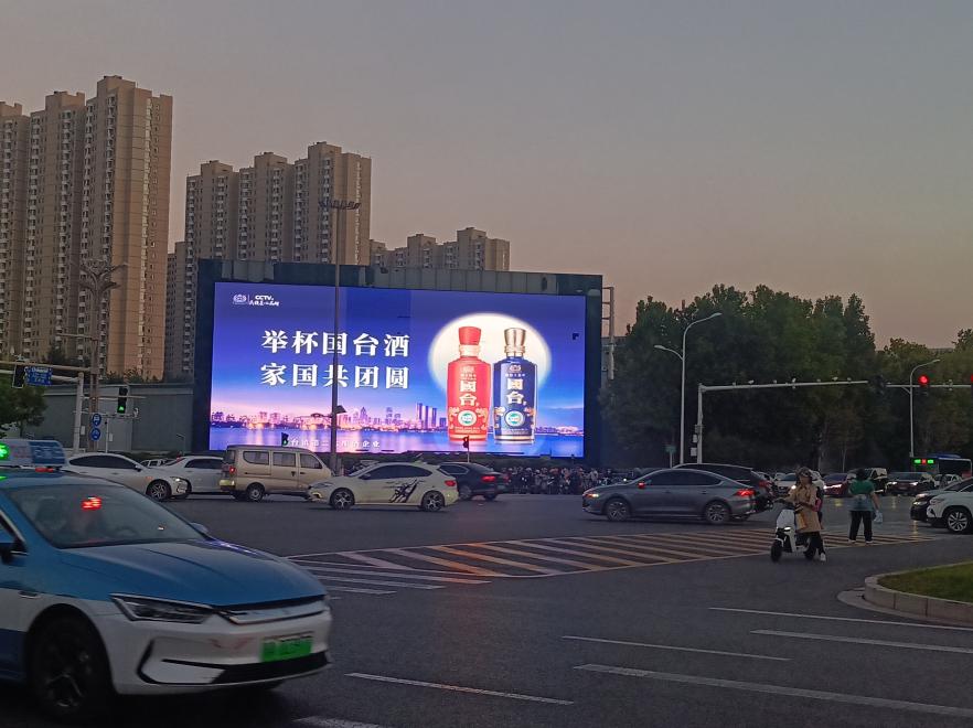 石家庄天山大屏-0