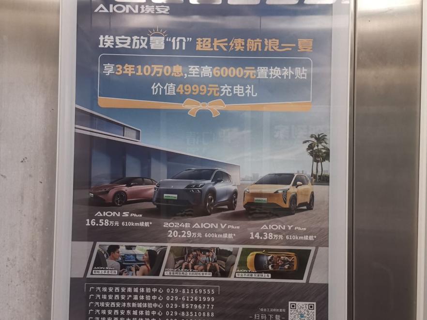 楼宇电梯广告-1