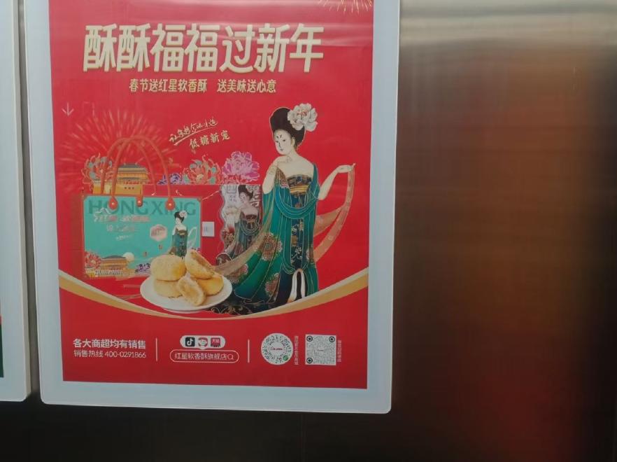 楼宇电梯广告-3