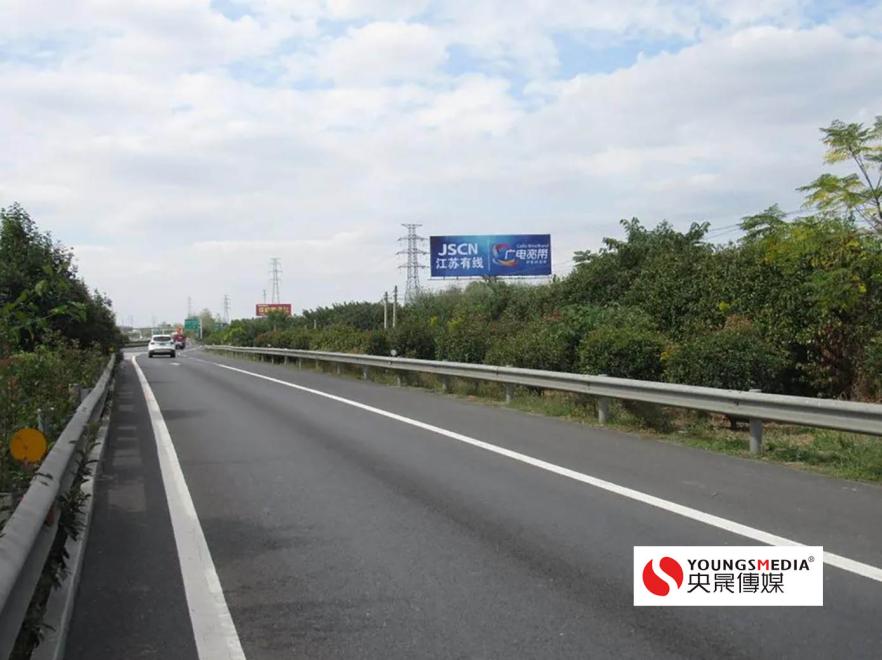 沪宁高速句容收费站大牌-0
