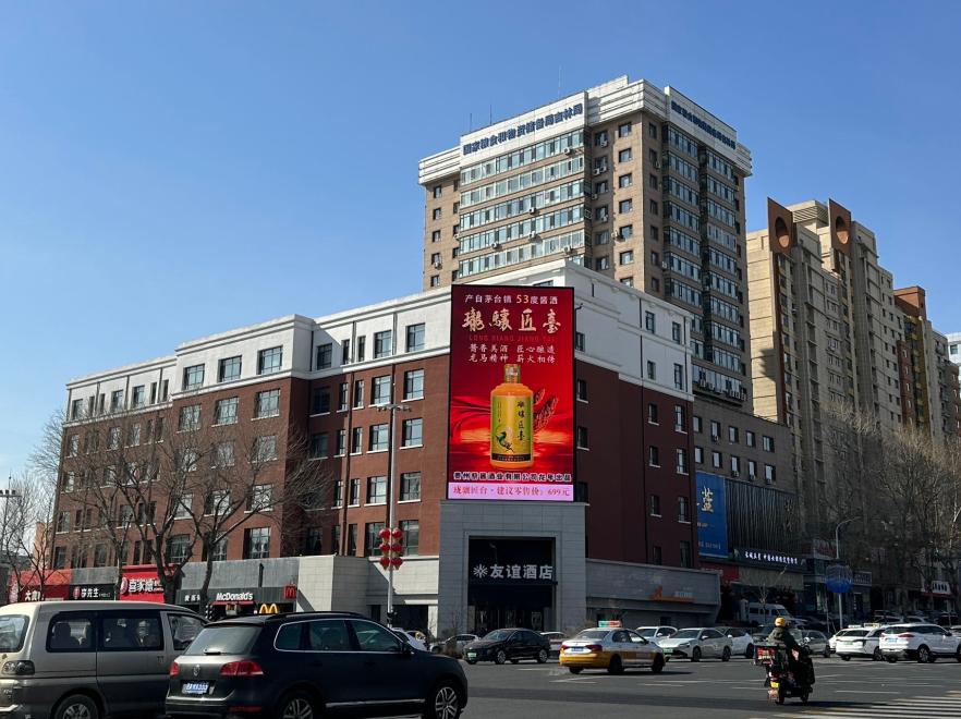 长春人民大街友谊酒店LED-1