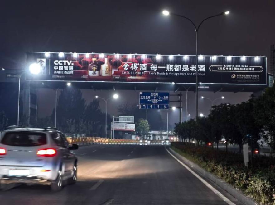 菏泽丹阳路跨路三面翻广告牌-2