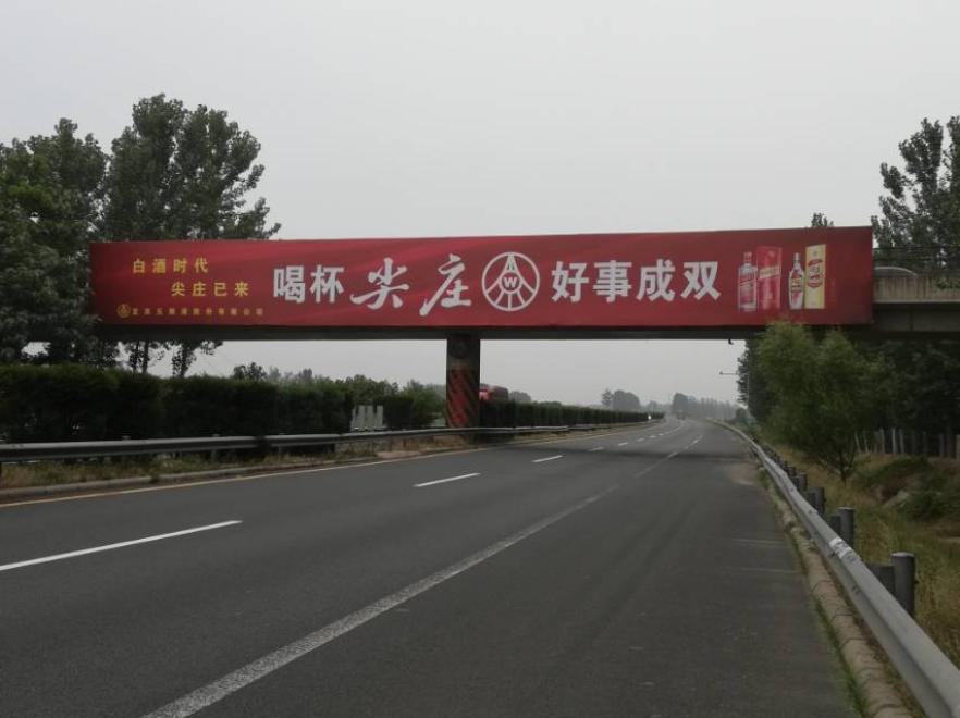 日兰高速跨路广告牌-1
