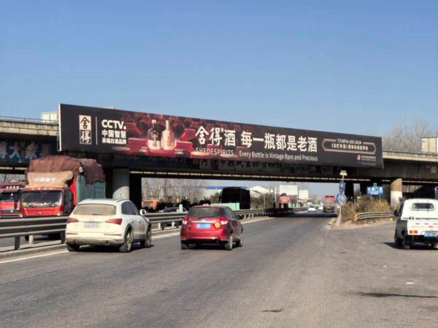曹县西庄寨跨路广告牌-0