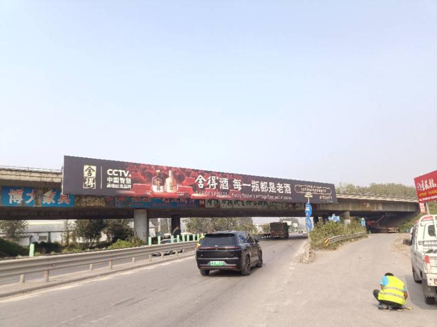 曹县西庄寨跨路广告牌-2