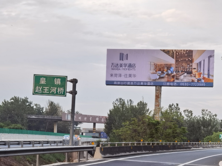日兰高速曹州互通立交单立柱广告牌-0