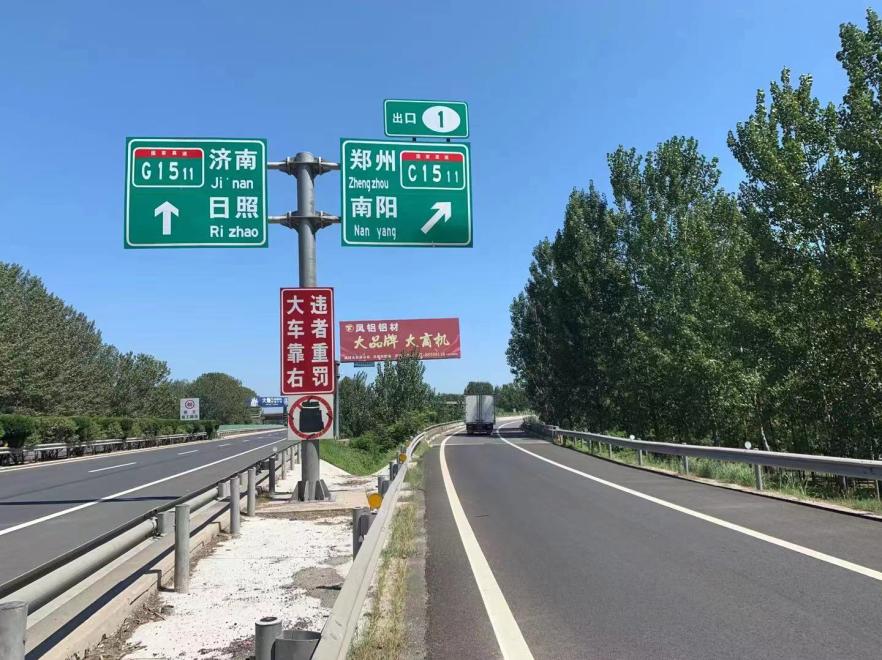 日兰高速曹州互通立交单立柱广告牌-1