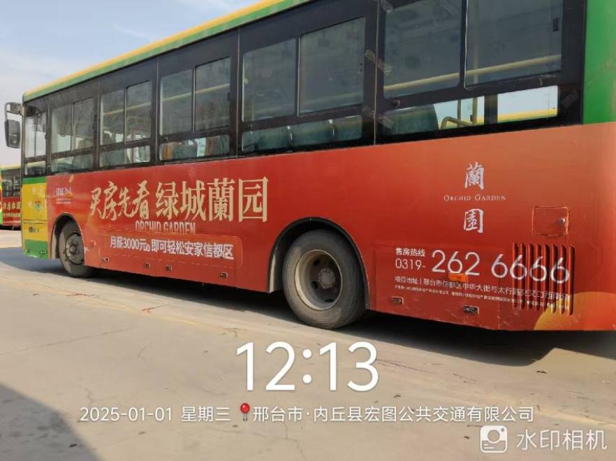 邢台市内丘县媒体公交媒体-0