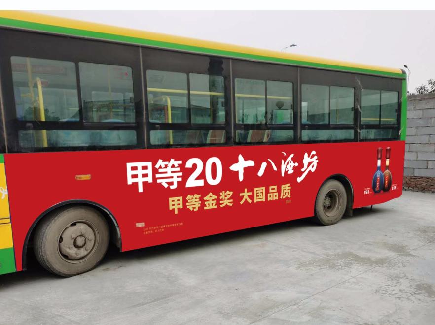 邢台市内丘县媒体公交媒体-2