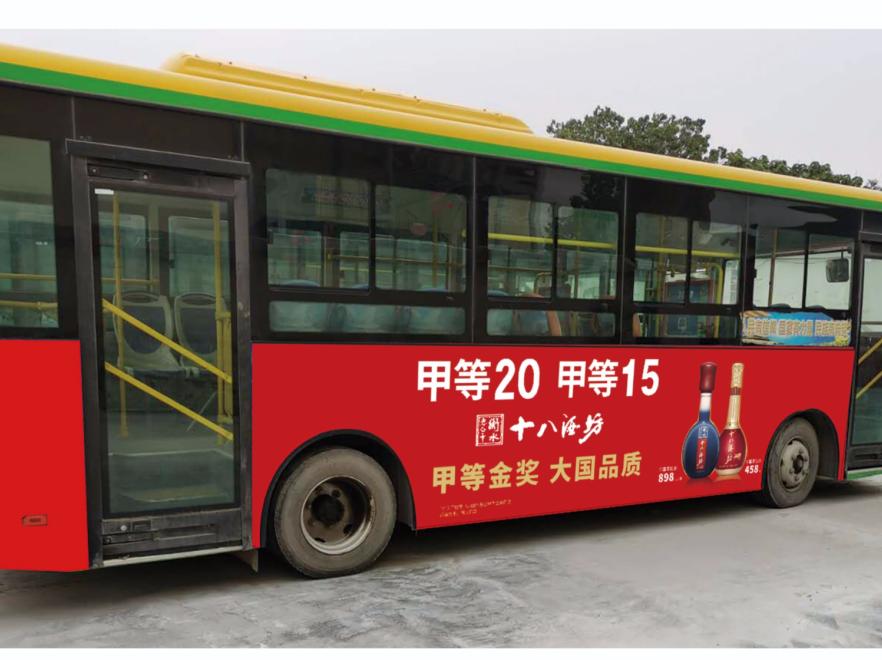 邢台市内丘县媒体公交媒体-1