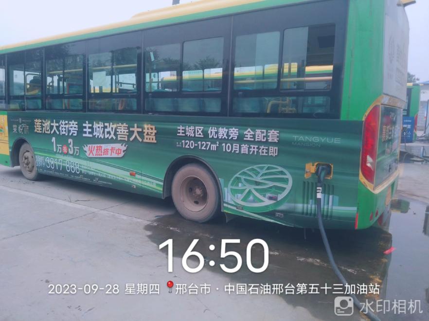 邢台市内丘县媒体公交媒体-3