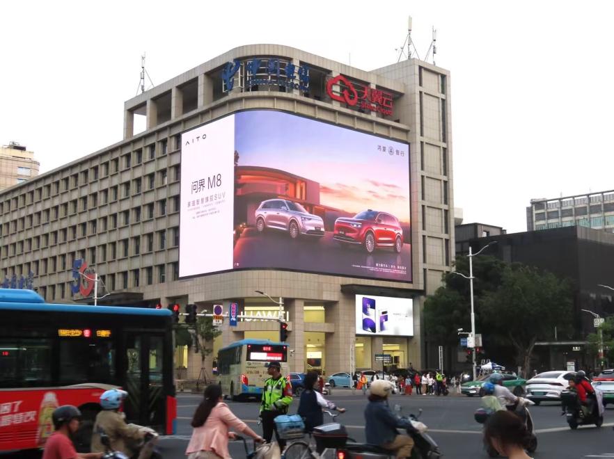 福州东街口电信大楼裸眼3D大屏-0