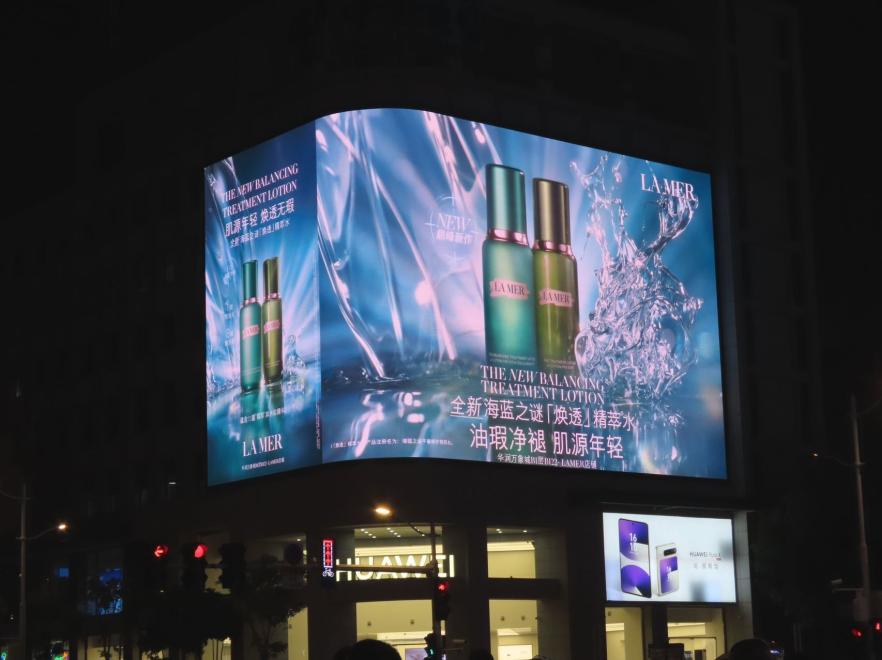 福州东街口电信大楼裸眼3D大屏-2