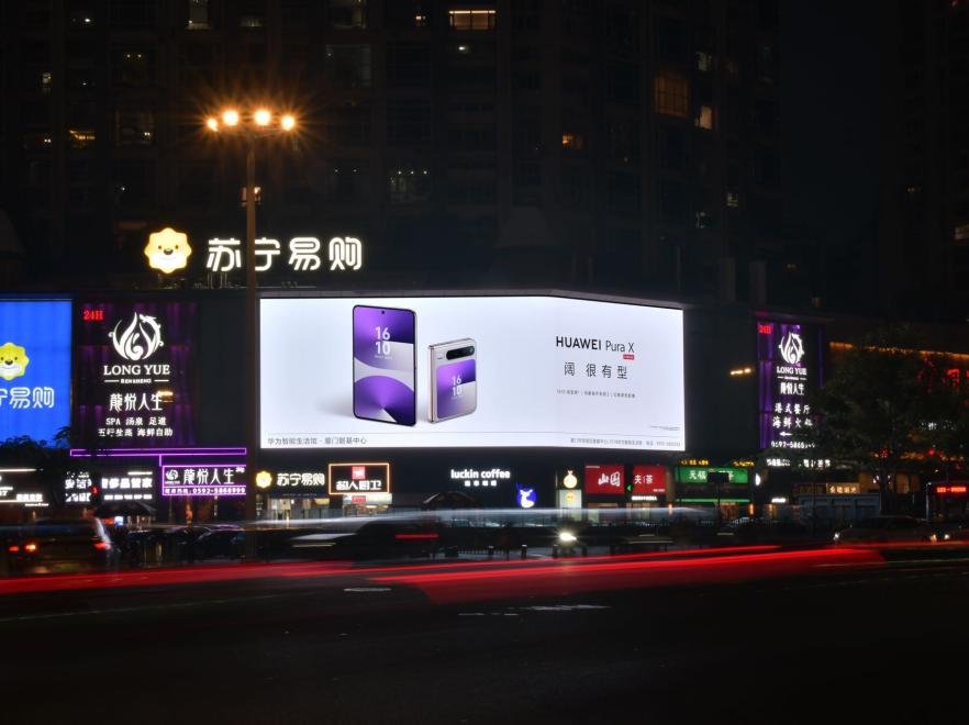厦门东方明珠大屏-0