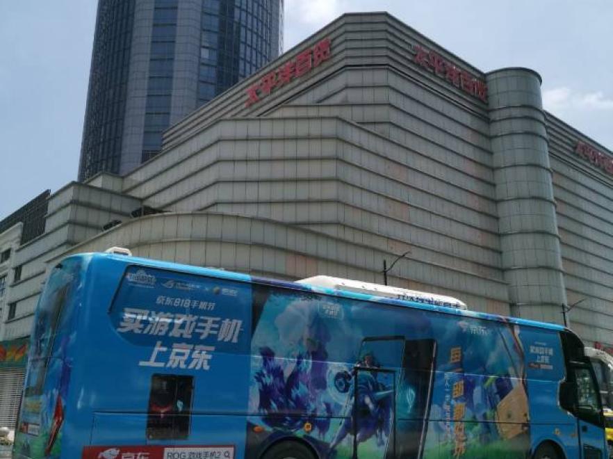 全国定制巴士创意大巴巡游车广告-0