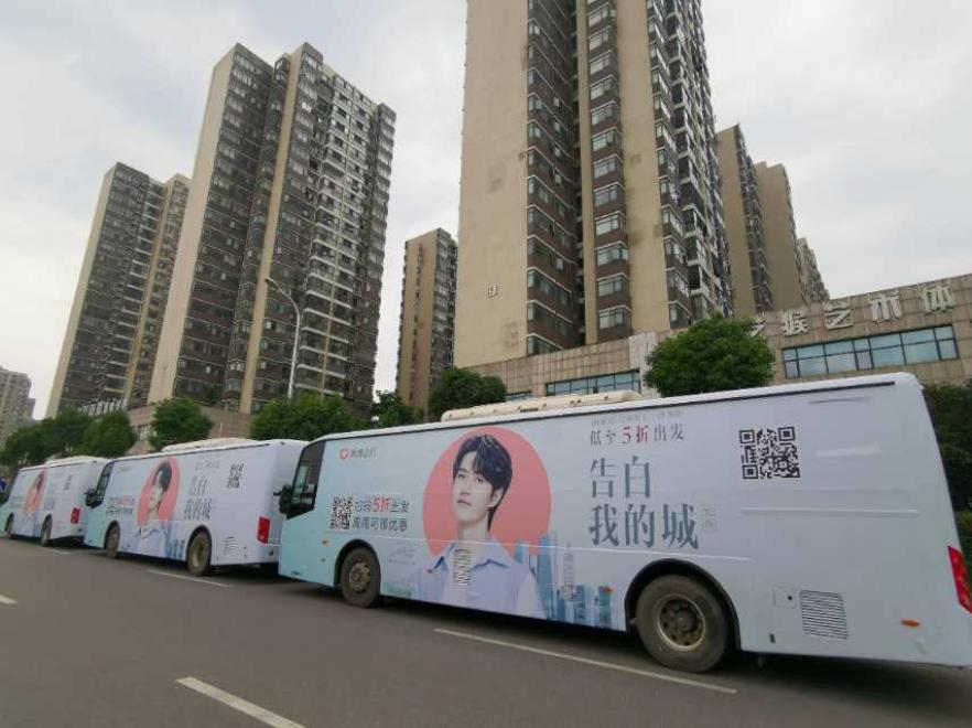 全国定制巴士创意大巴巡游车广告-1