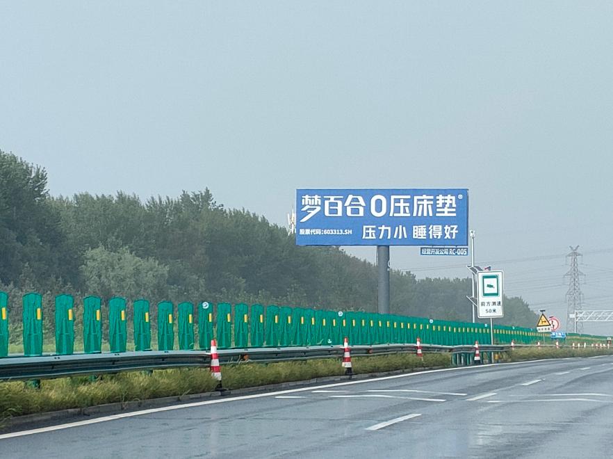京哈高速长春西绕城段-1