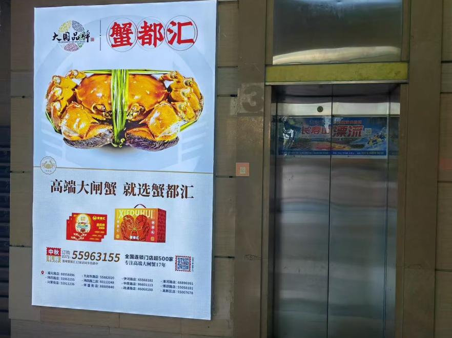 郑州写字楼巨幅大灯箱-0