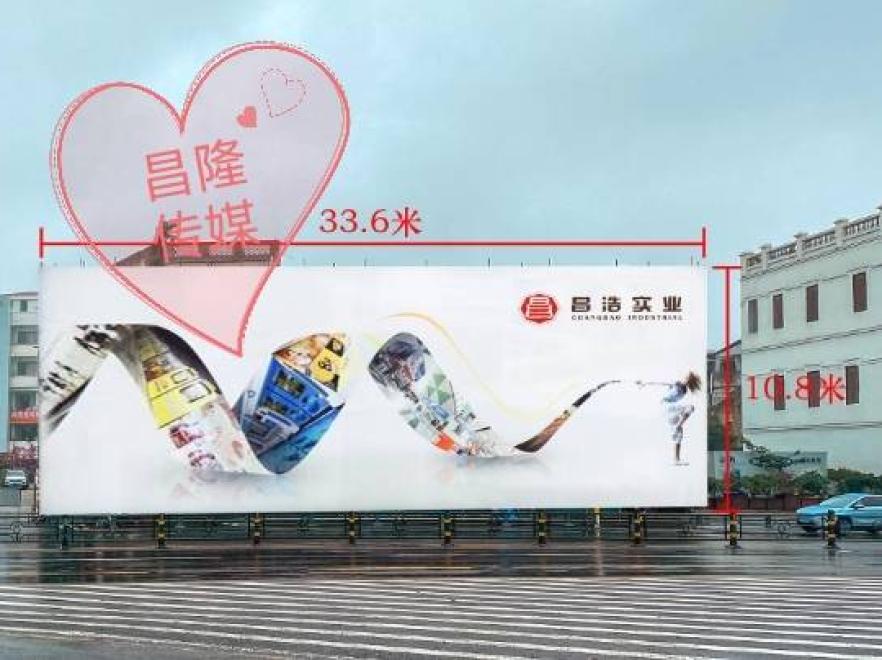 海口市市区楼面户外广告大牌-0