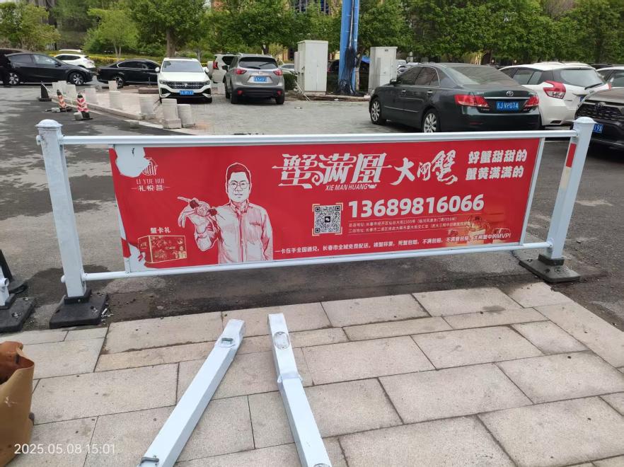 长春市小区围栏广告-1