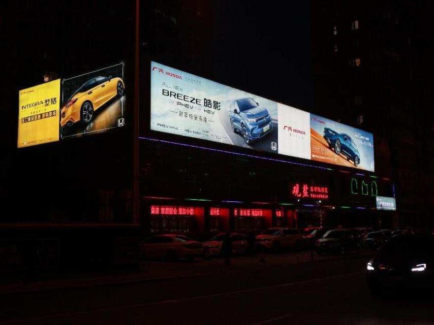 北京西城区西二环官园桥观盐大酒楼广告牌-0