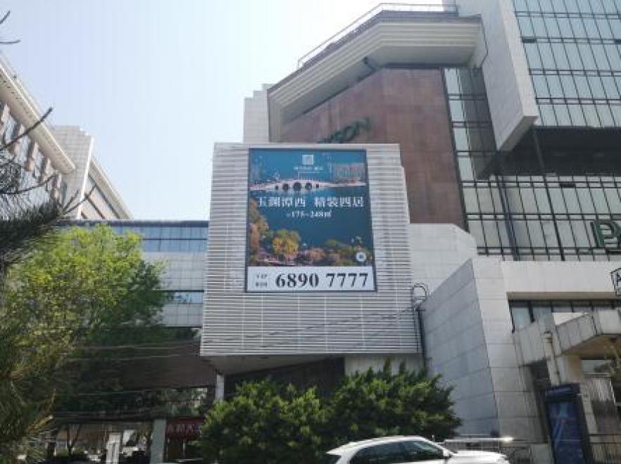 北京西二环复兴门桥百盛商场大牌-0