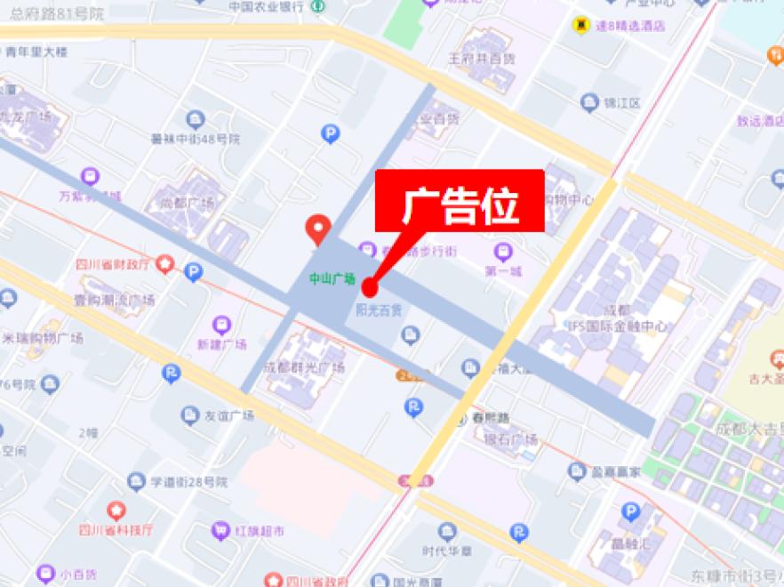 成都市春熙路阳光百货楼顶大牌-2