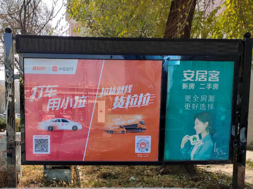 长春小区门禁广告-1