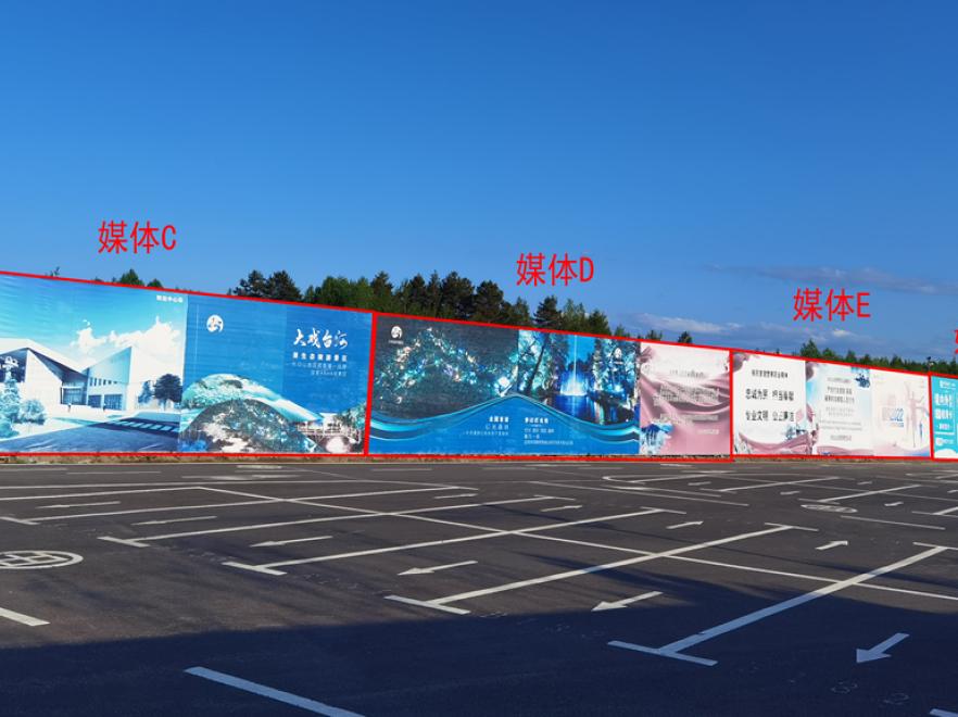长白山5A及景区北坡集散中心停车场媒体-1