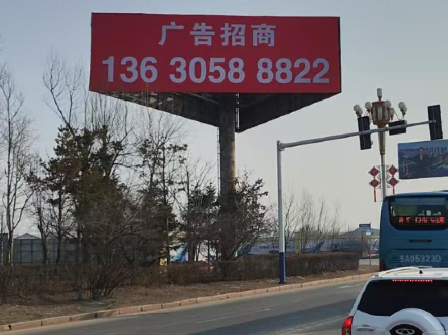 农安县擎天柱广告牌-1