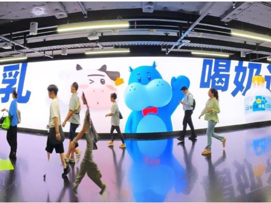 上海陆家嘴地铁LED巨幕广告-0
