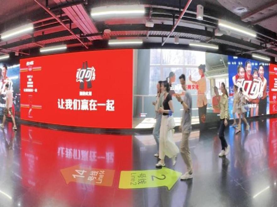 上海陆家嘴地铁LED巨幕广告-1