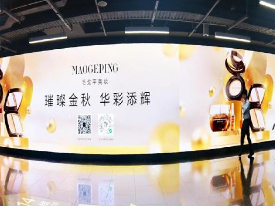 上海陆家嘴地铁LED巨幕广告-2