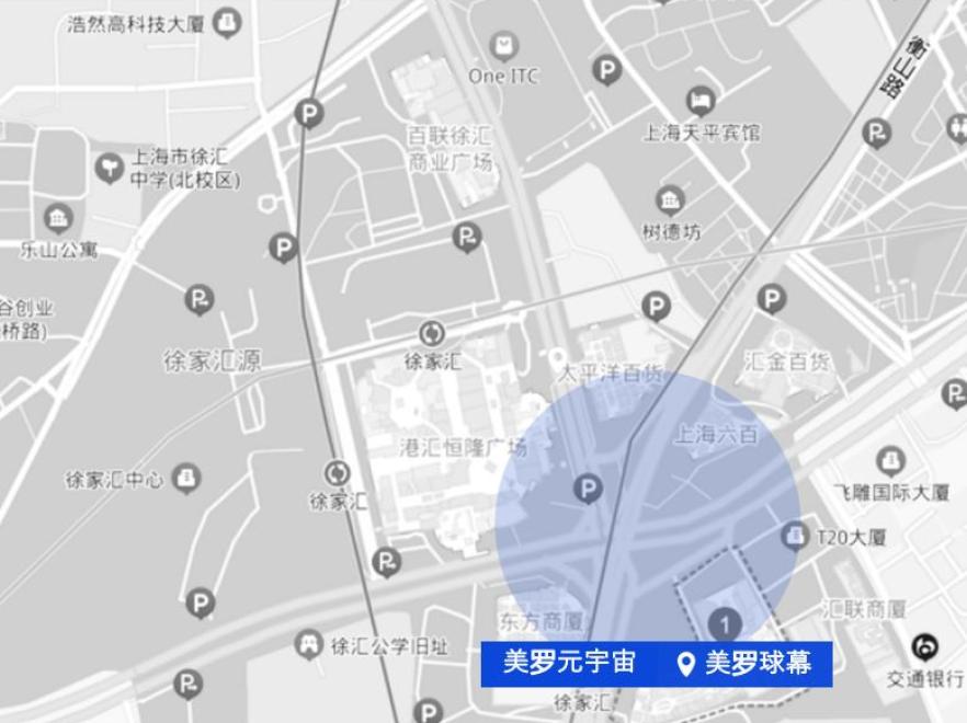 上海徐家汇美罗城球幕大屏-3