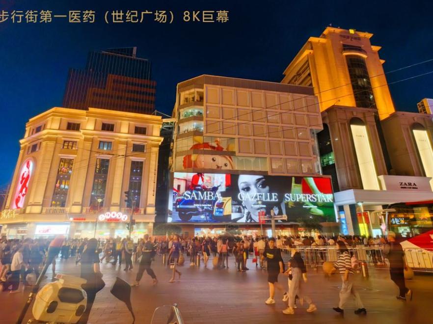 上海南京东路步行街第一医院（世纪广场）大屏-1