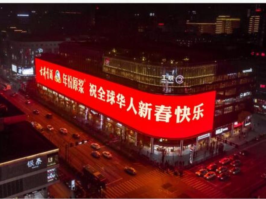 杭州市上城区延安路与湖滨步行街（原平海路）交叉口西湖天幕-1