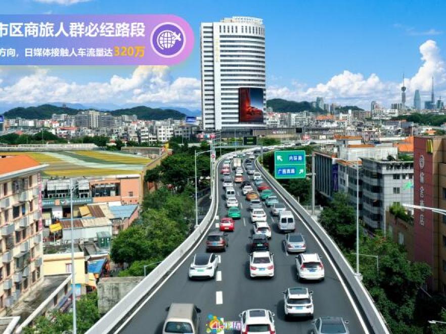 广州机场高速黄金地段宏泰大厦（白云之心）大屏-2