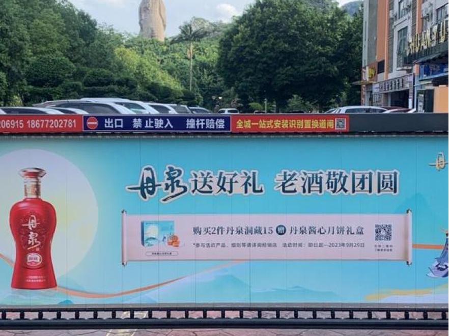 柳州社区道闸媒体-0