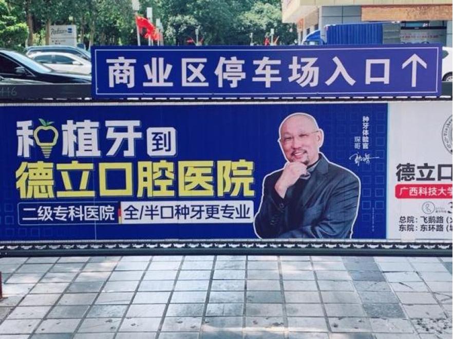 柳州社区道闸媒体-1