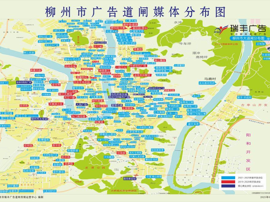 柳州社区道闸媒体-2