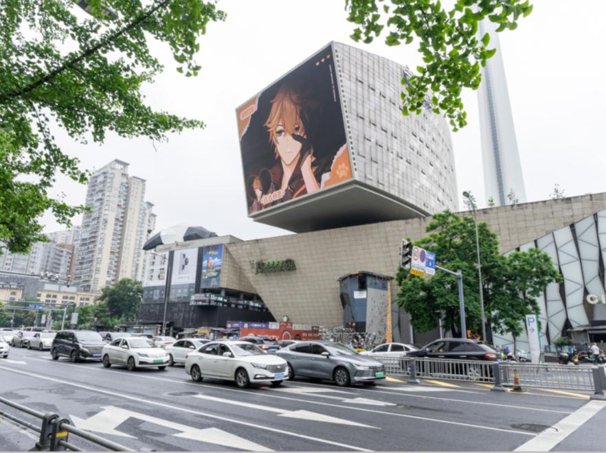 成都双林路与猛追湾街的黄金交界处339广场大屏-0