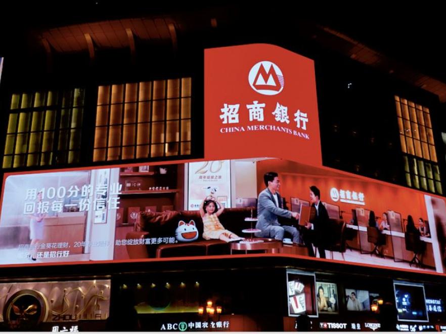 重庆解放碑地标大屏重庆之翼-0