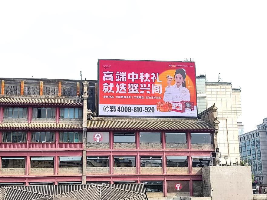 西安钟楼金花广场-2